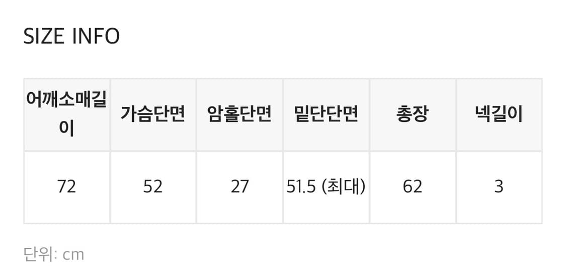블랙업 아일선 플리스 스트라이프 후드티 상품이미지3