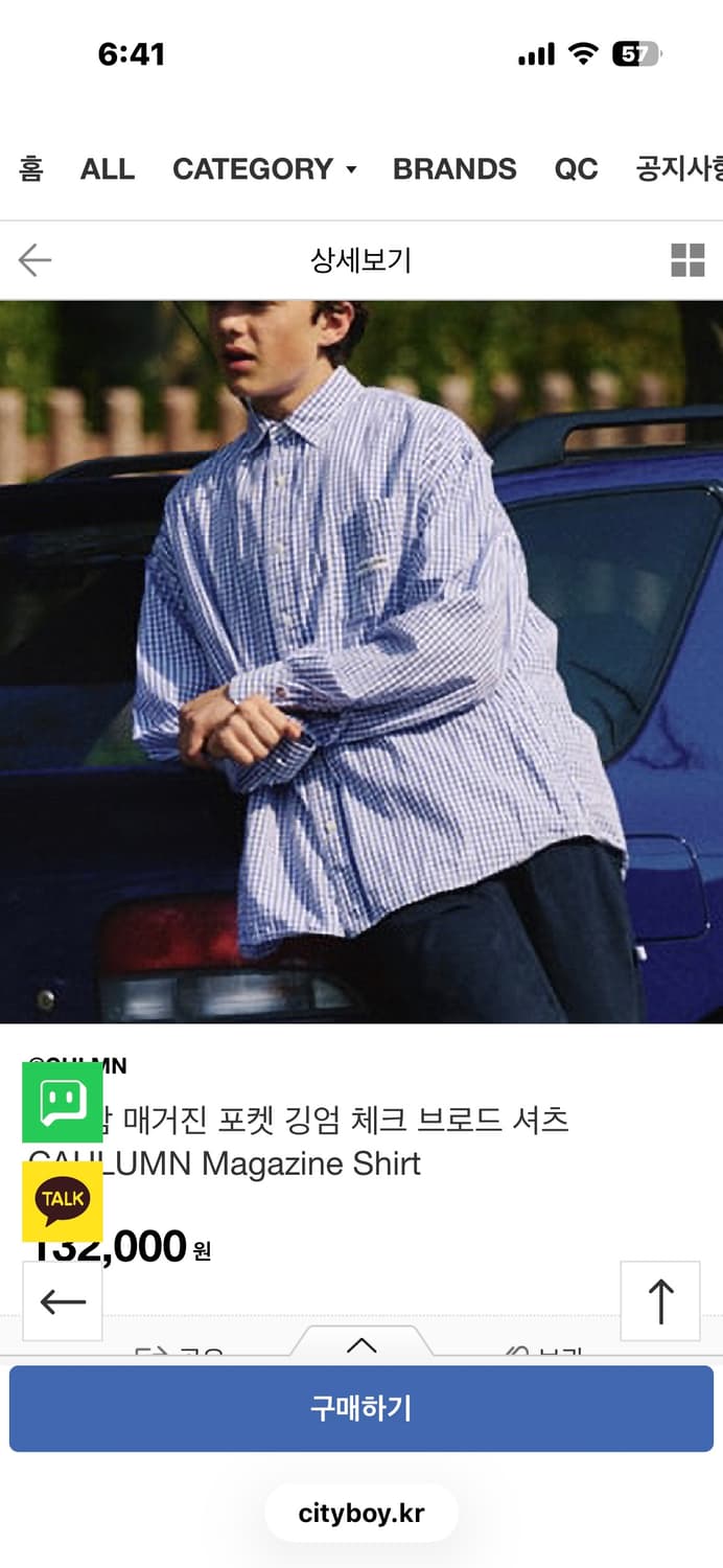 Cahlumn 시티보이 셔츠 상품이미지5