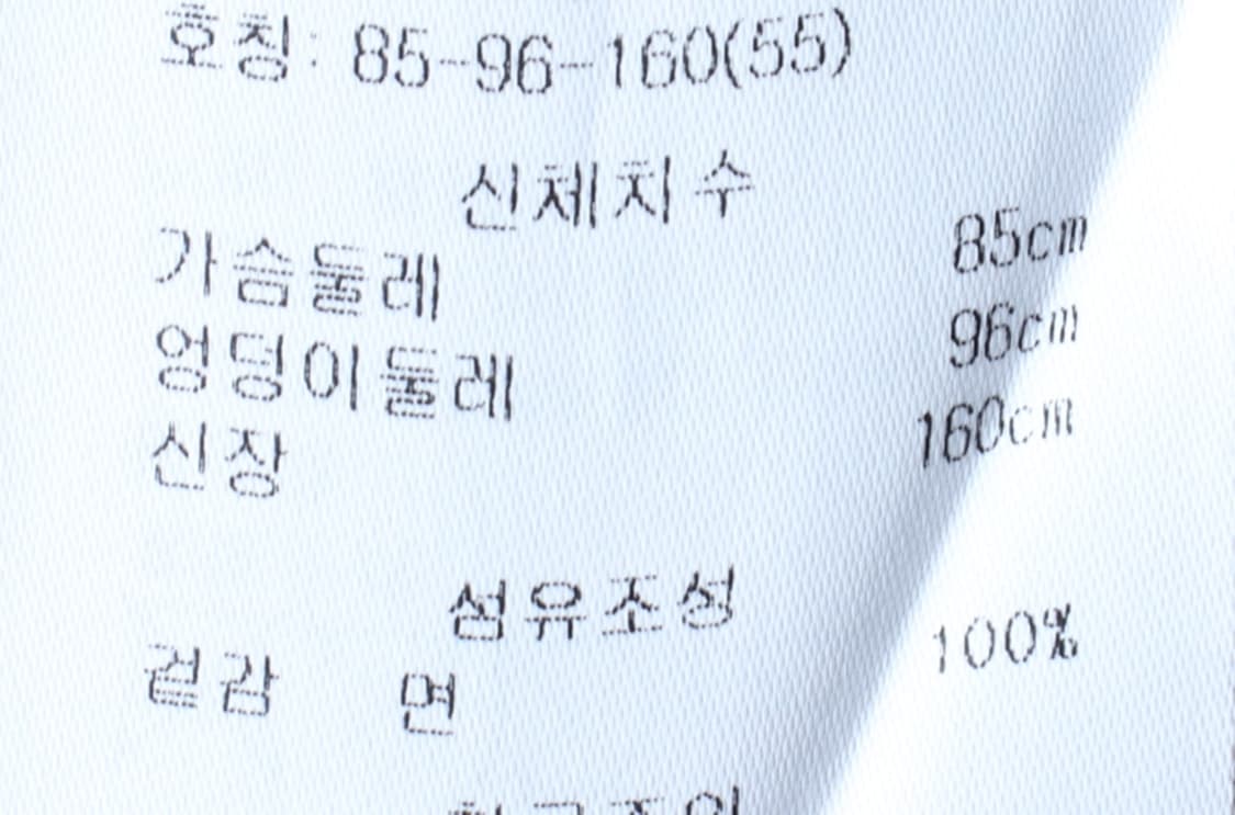 W(S-M) 세컨플로어 반팔 티셔츠 한섬 7부 스트라이프-H32590 상품이미지6