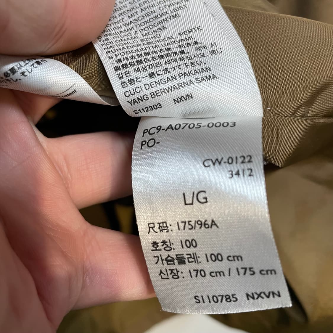 리바이스 오버핏 바람막이 상품이미지5