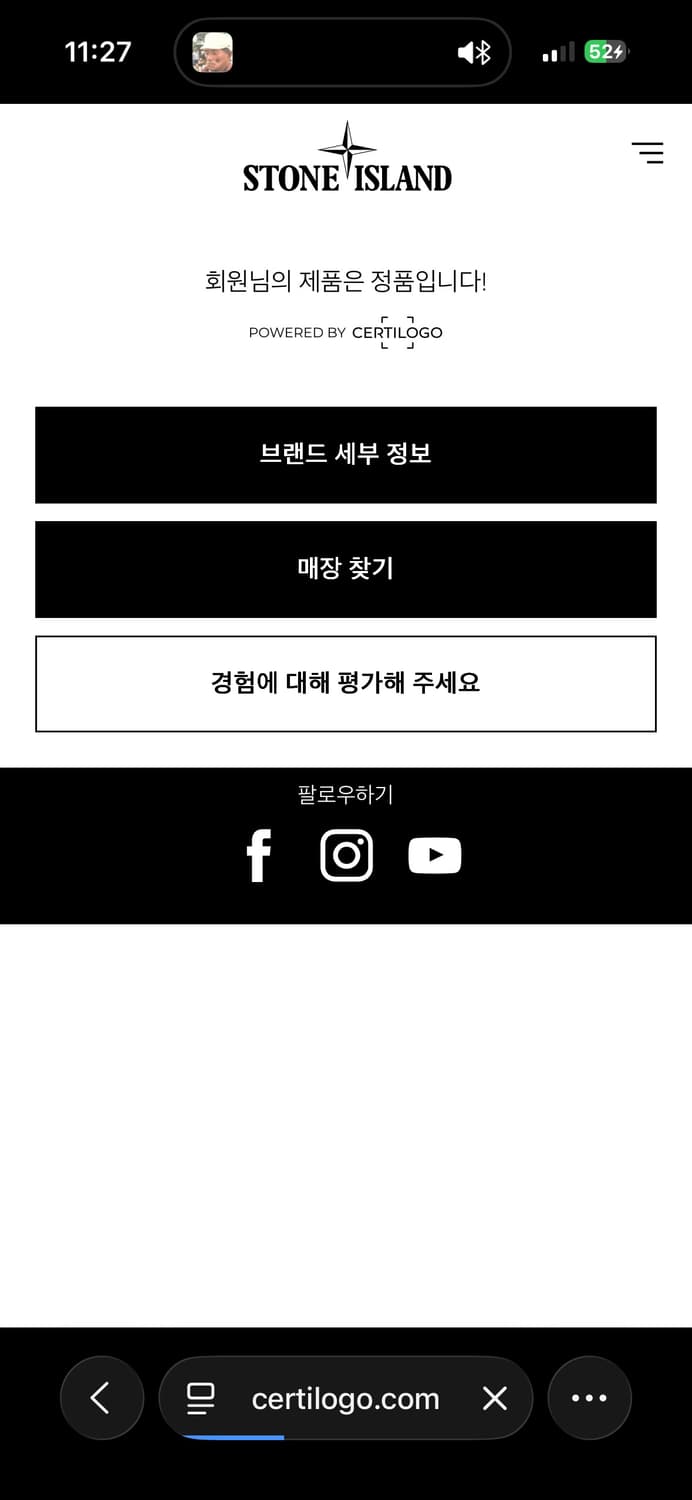 스톤아일랜드 와펜 맨투맨 L사이즈 화이트 상품이미지3