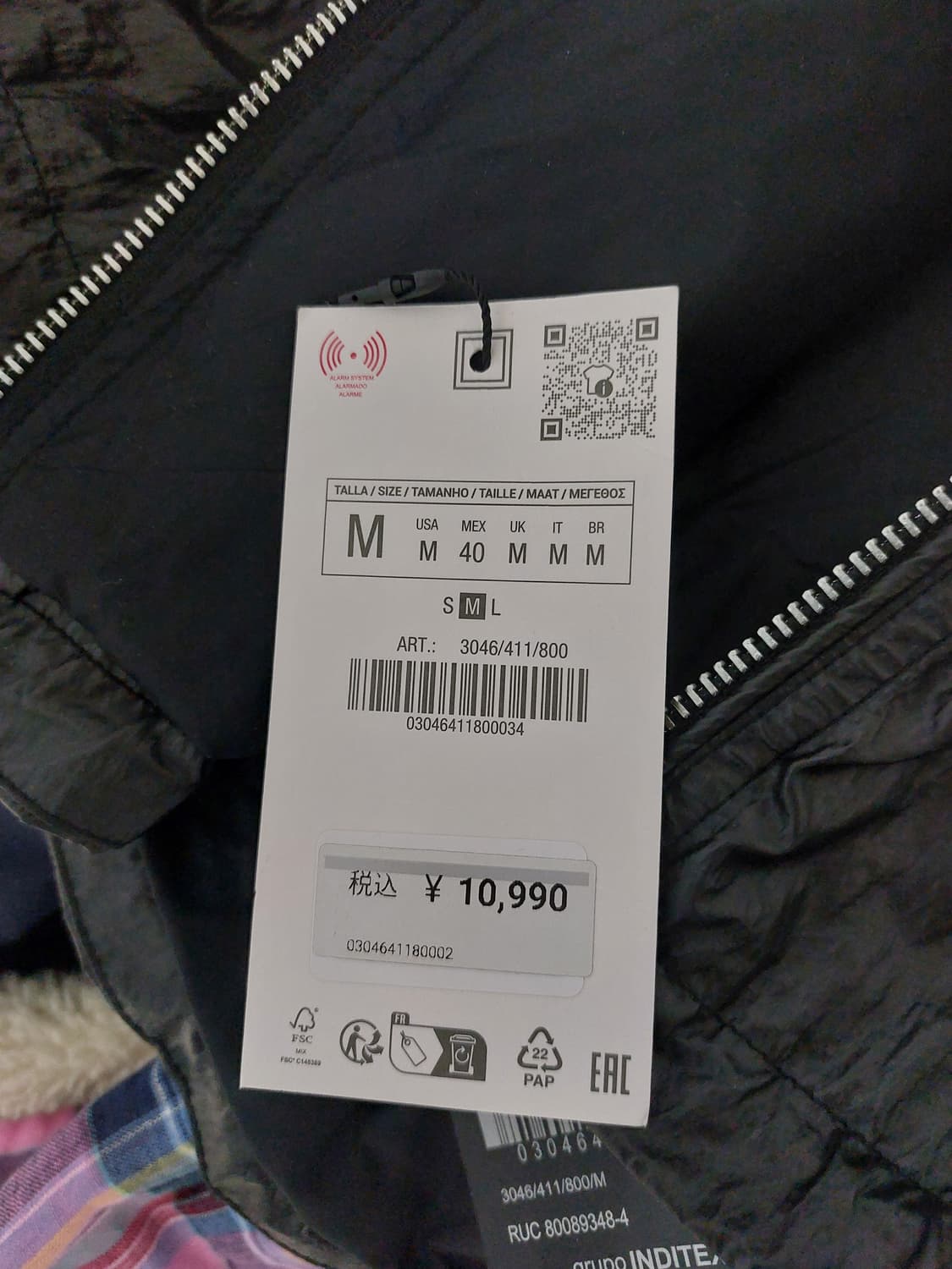 자라 크링클 바람막이 M 상품이미지2