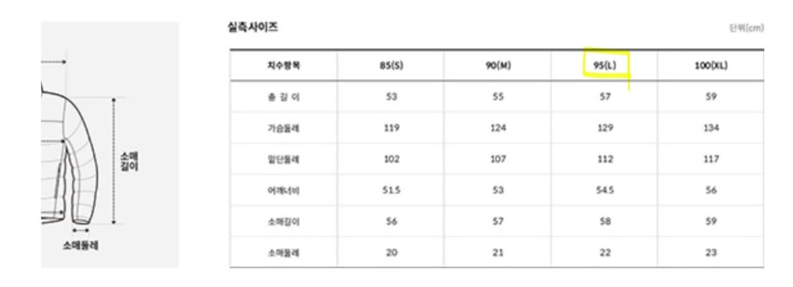 노스페이스 디테쳐블 패딩 상품이미지3