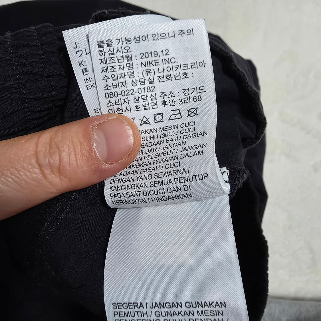 (L)나이키 스테이트먼트 우븐 팬츠  상품이미지6