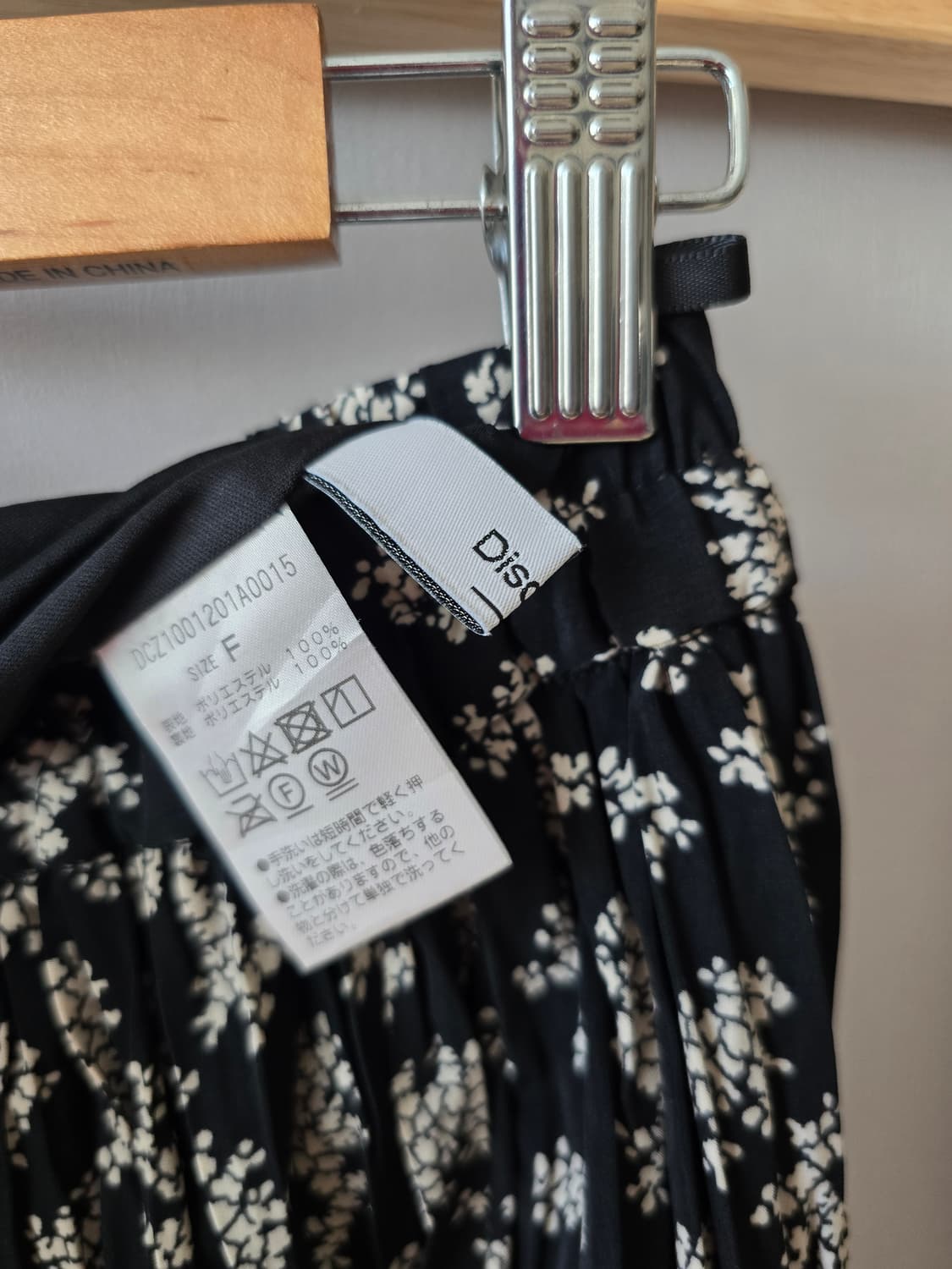 DISCOAT 블랙 잔꽃 플리츠 롱스커트 상품이미지6