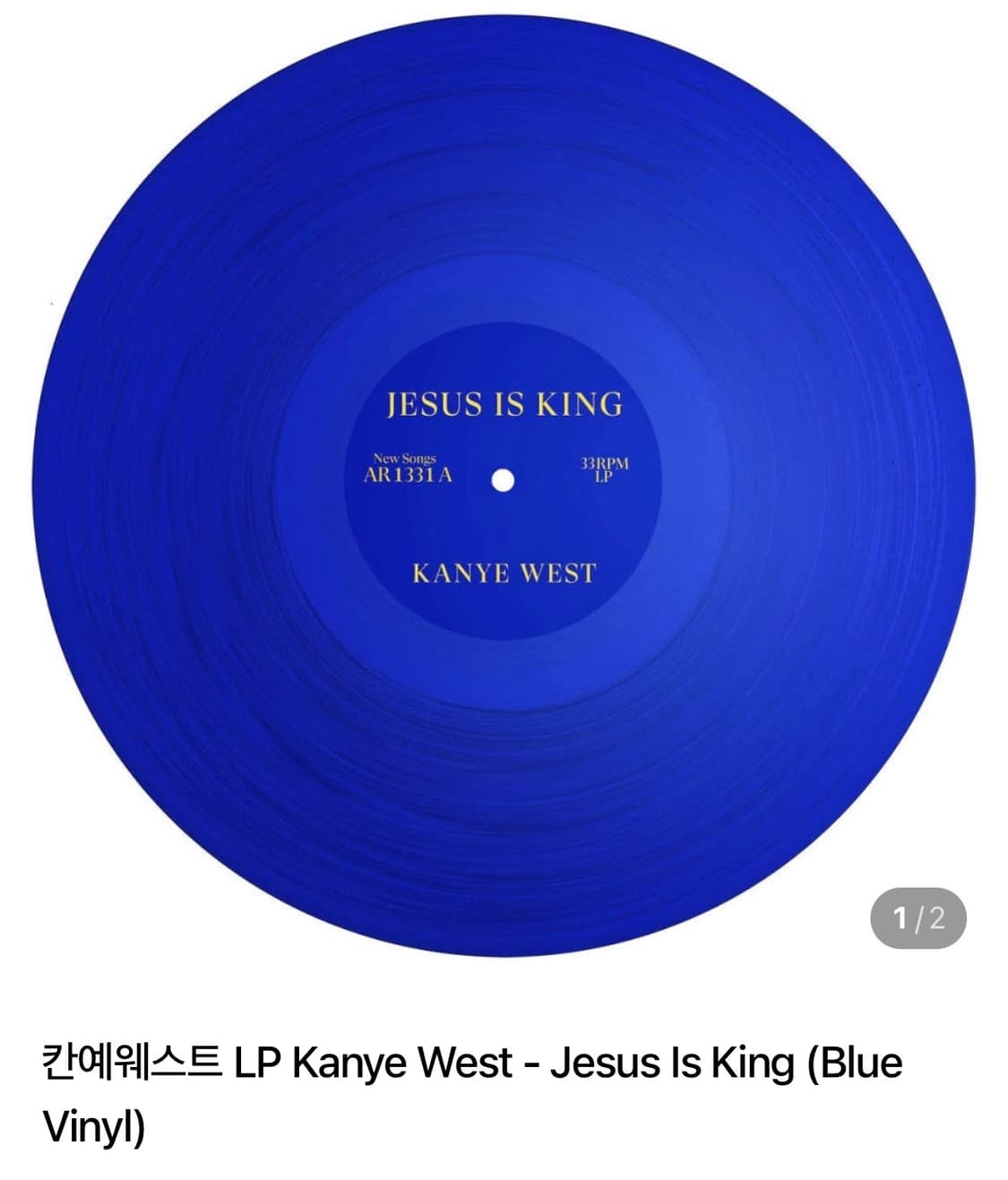 칸예웨스트 Jesus Is King LP 바이닐 새상품 상품이미지3