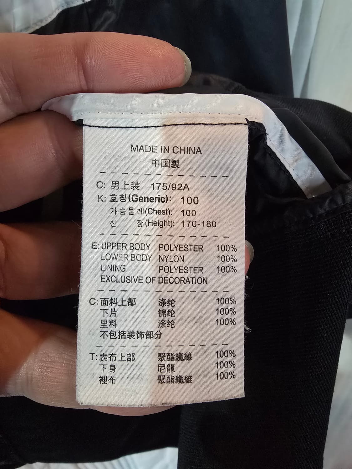 나이키 바람막이  상품이미지6