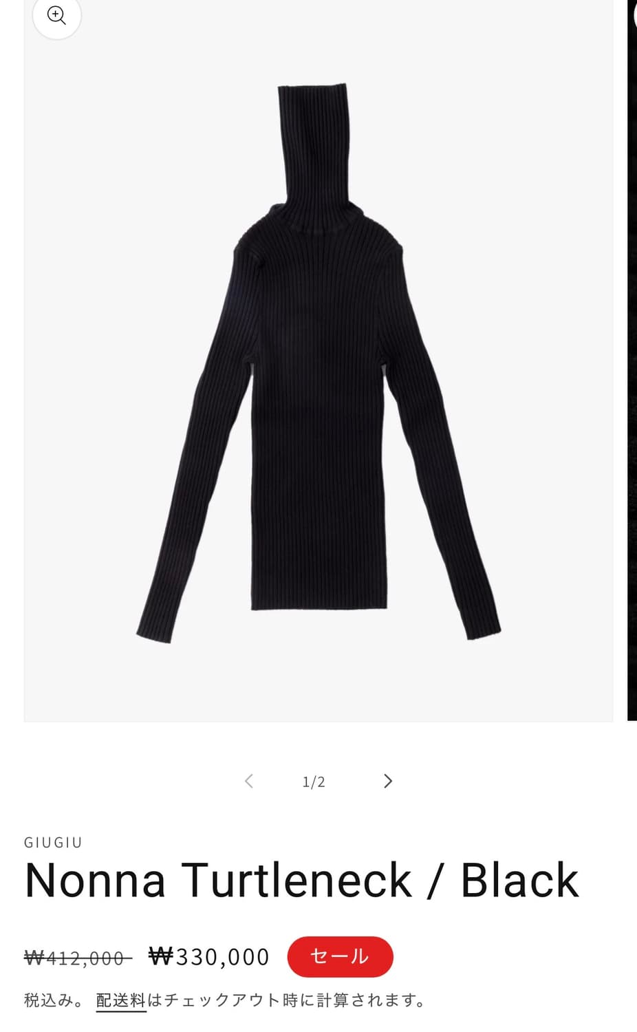 GIUGIU Nonna Turtleneck black 상품이미지2