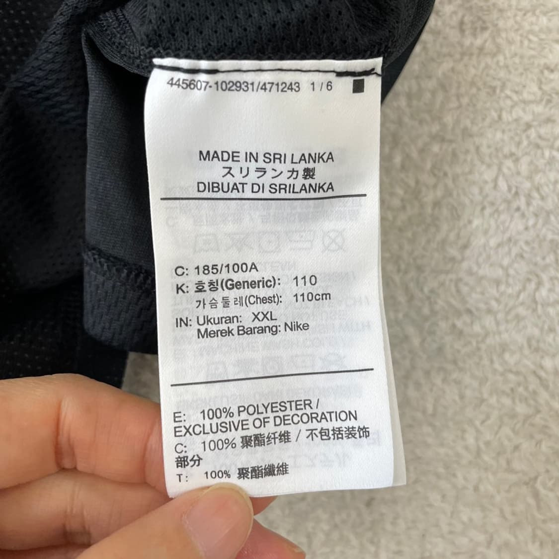XXL 나이키 러닝 드라이핏 반팔티 110 상품이미지7