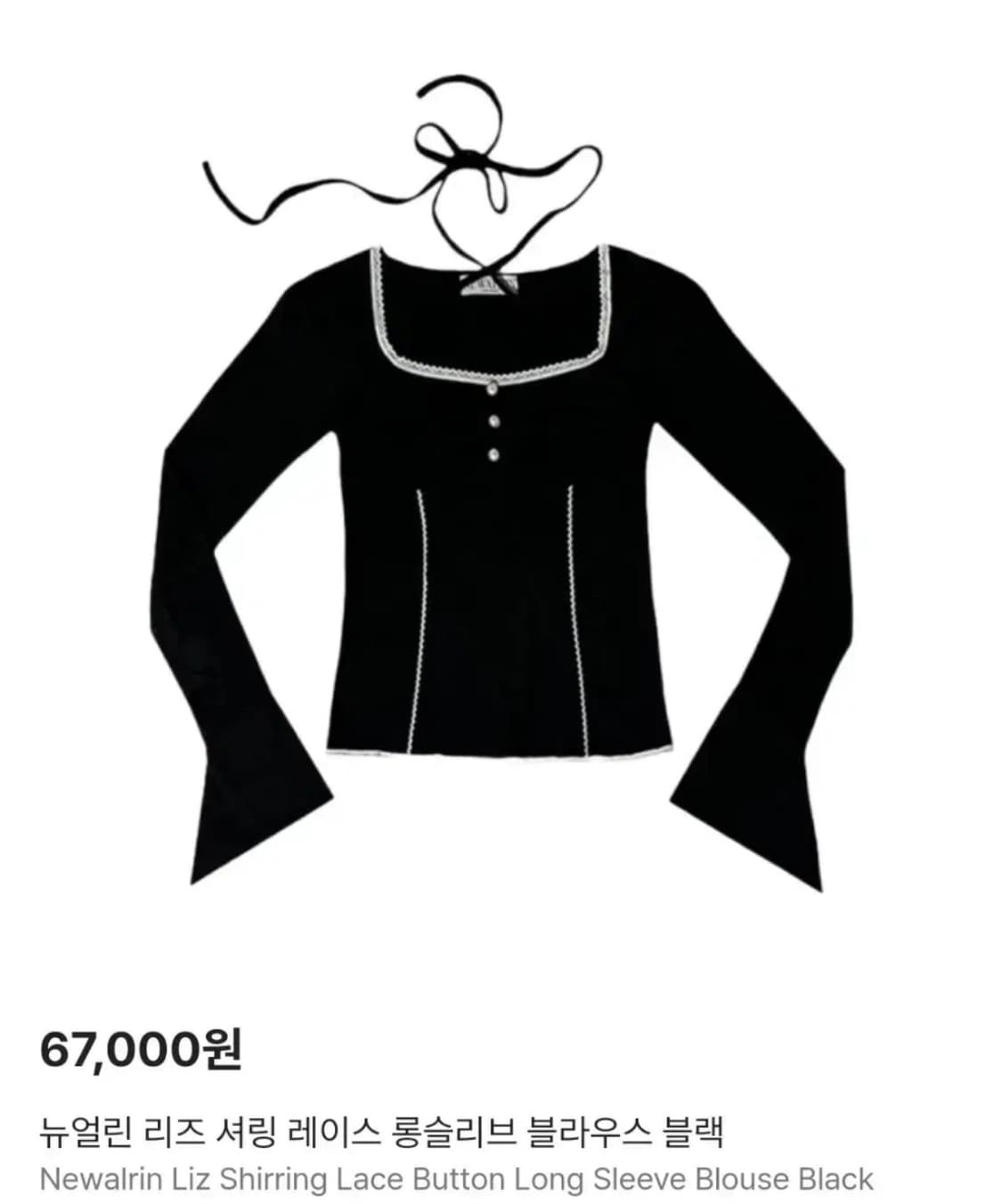 뉴얼린 리즈 셔링 레이스 롱슬리브 상품이미지1