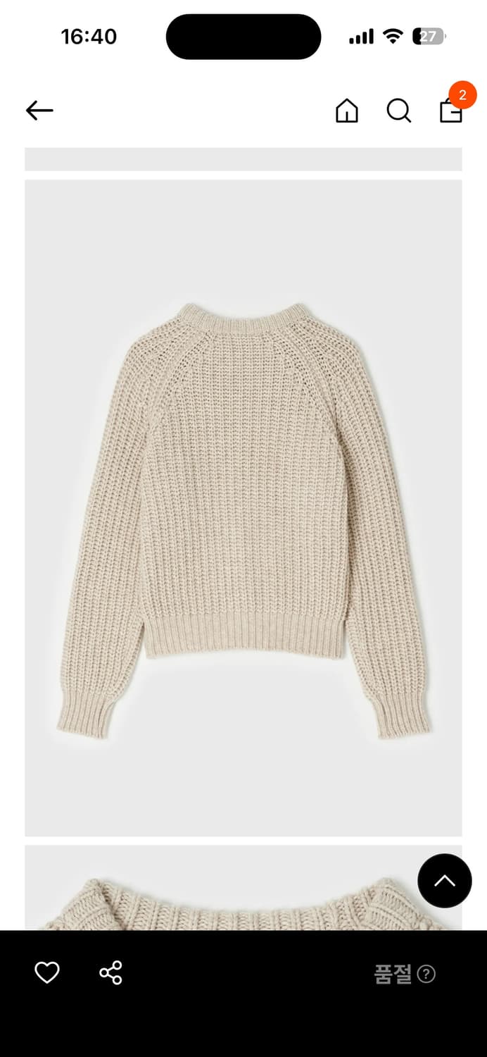 LFM 핸드메이드 라운드 넥 스웨터 / 오트밀 상품이미지3