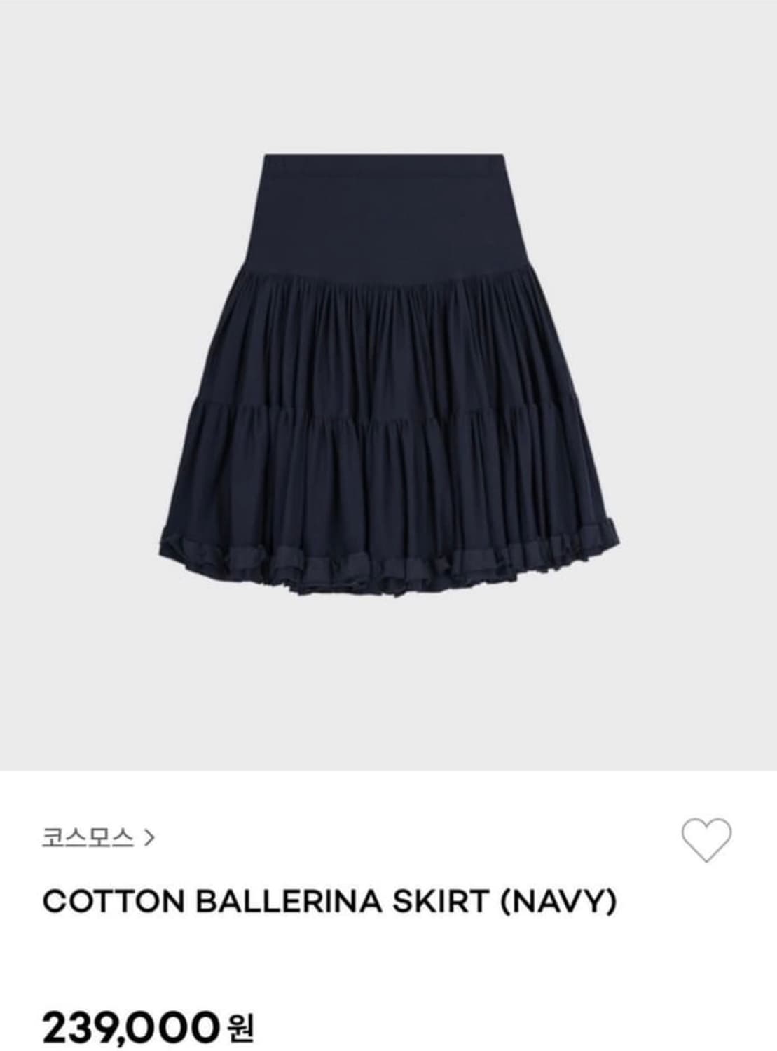 Cosmoss cotton ballerina skirt (navy) 상품이미지1