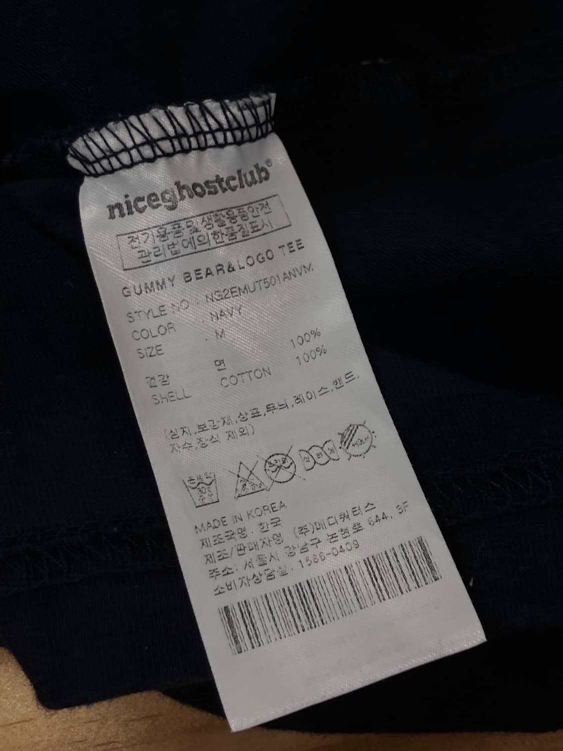 나이스고스트클럽 반팔 티셔츠 딥네이비 M #csz3888 상품이미지7