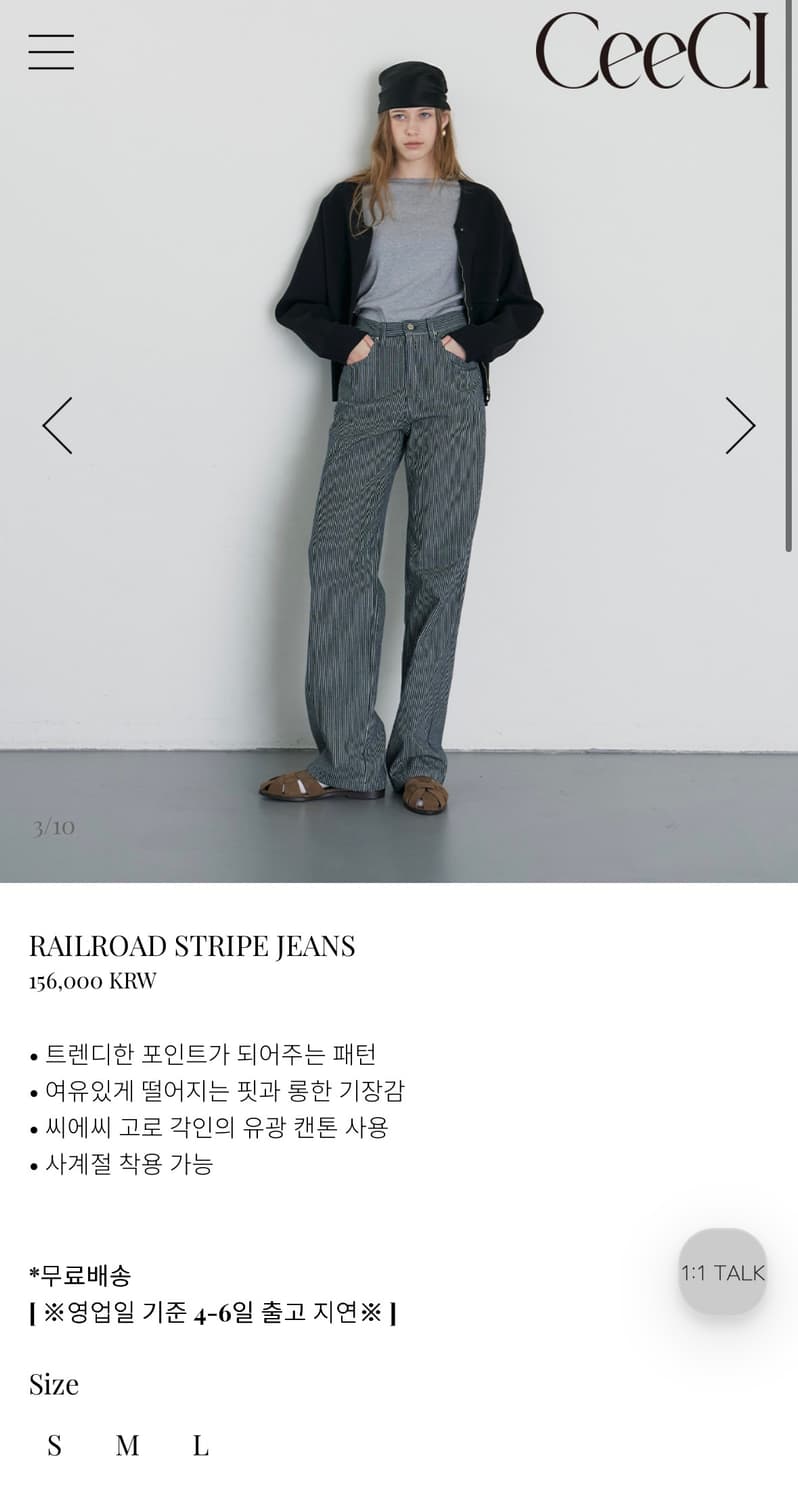 씨에씨 CeeCI 상품이미지5