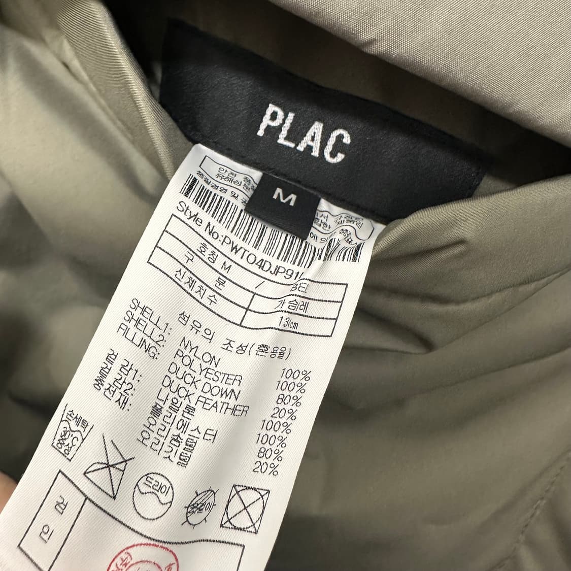 PLAC 플랙 덕다운 푸퍼 양면 패딩 M 상품이미지9