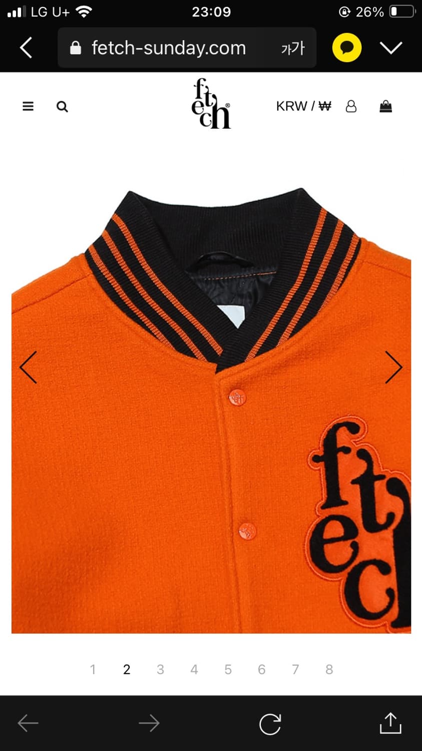 Fetch Wool varsity jacket ORANGE 상품이미지3
