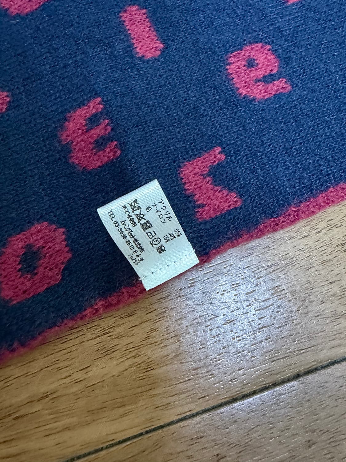 SOU・SOU×MOONBAT Knitted Collar Scarf / S 상품이미지5