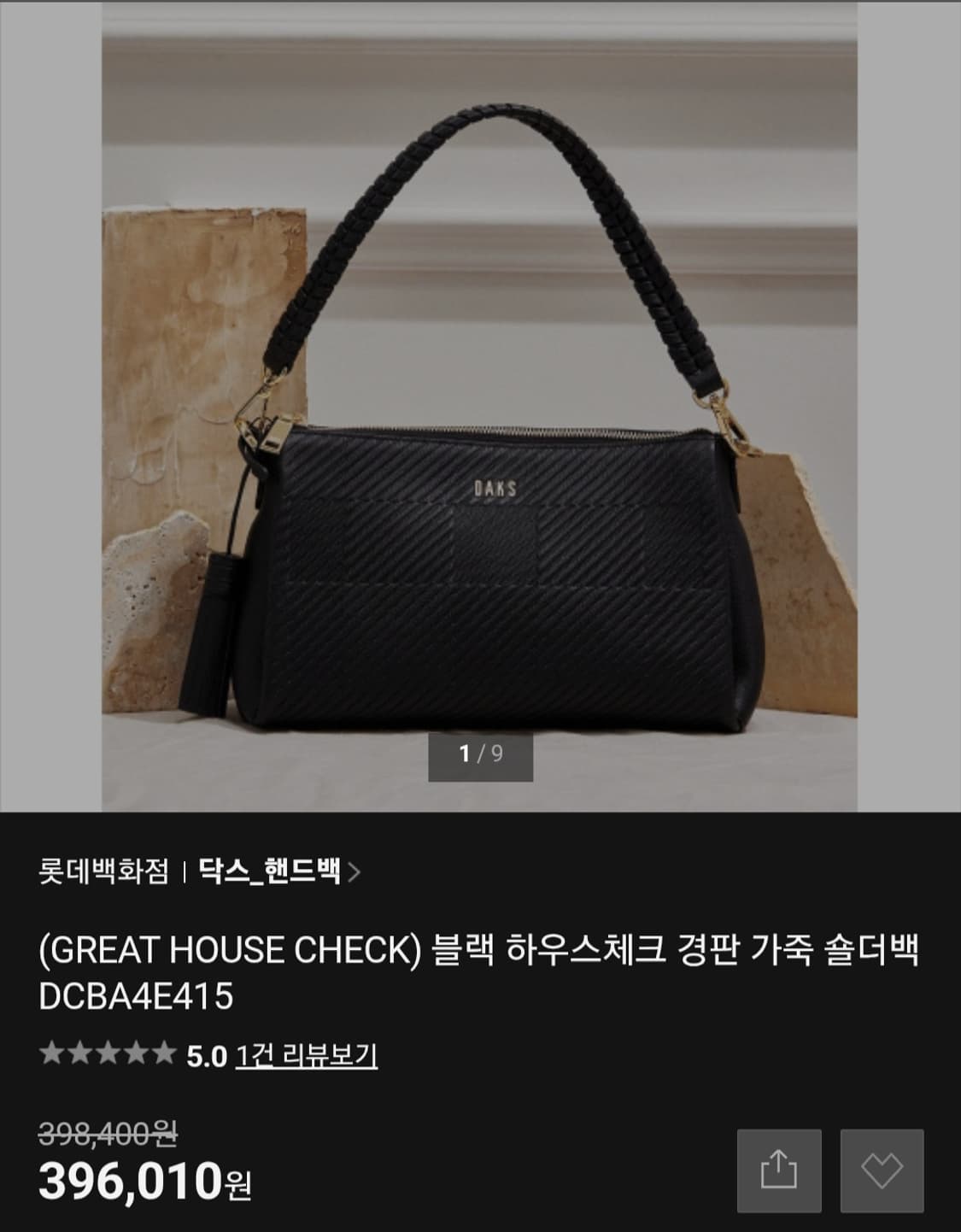 닥스 블랙 하우스체크 가죽 숄더백 보증서포함 상품이미지5