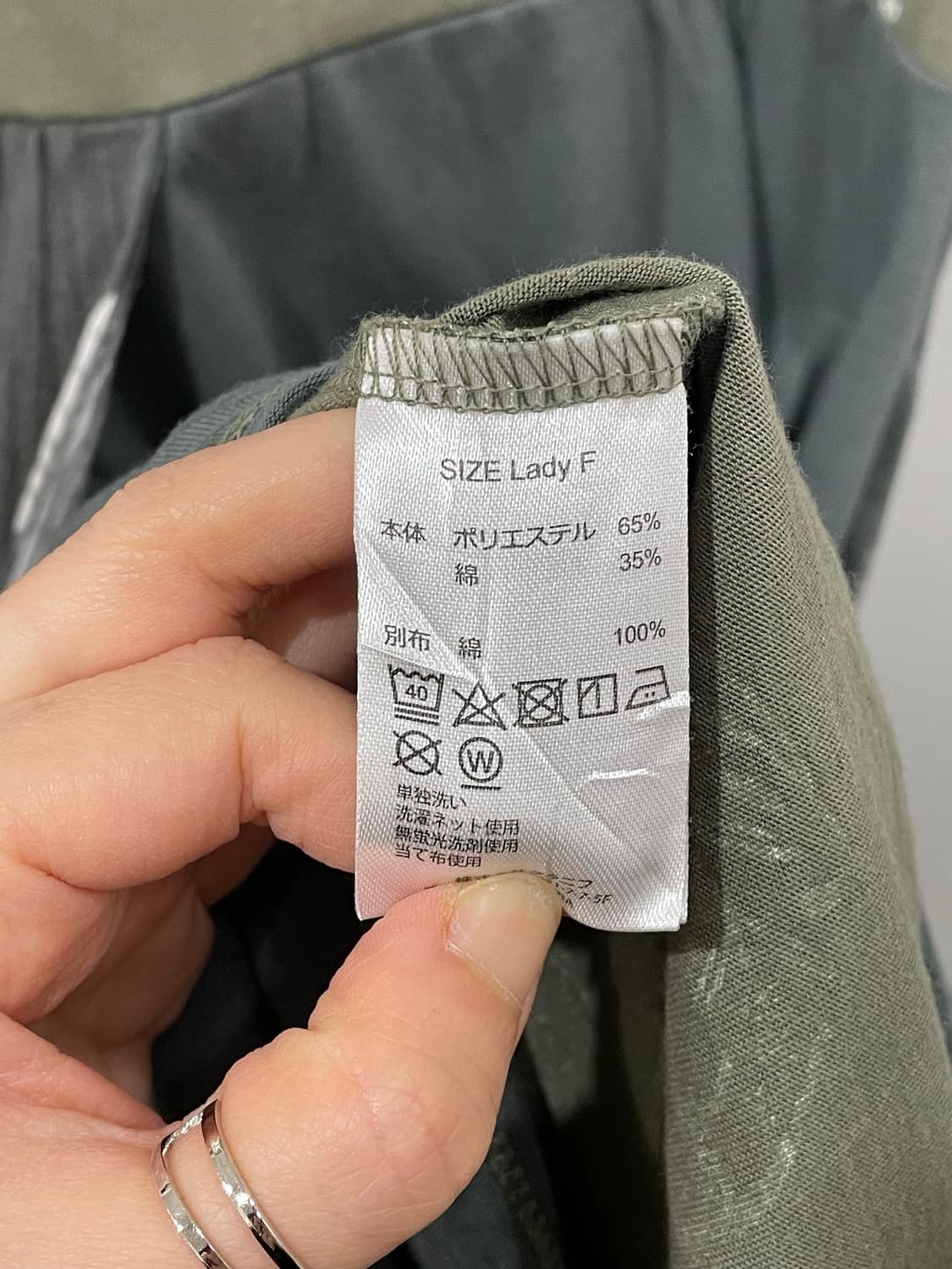 Bohemian Patch OPS 상품이미지10