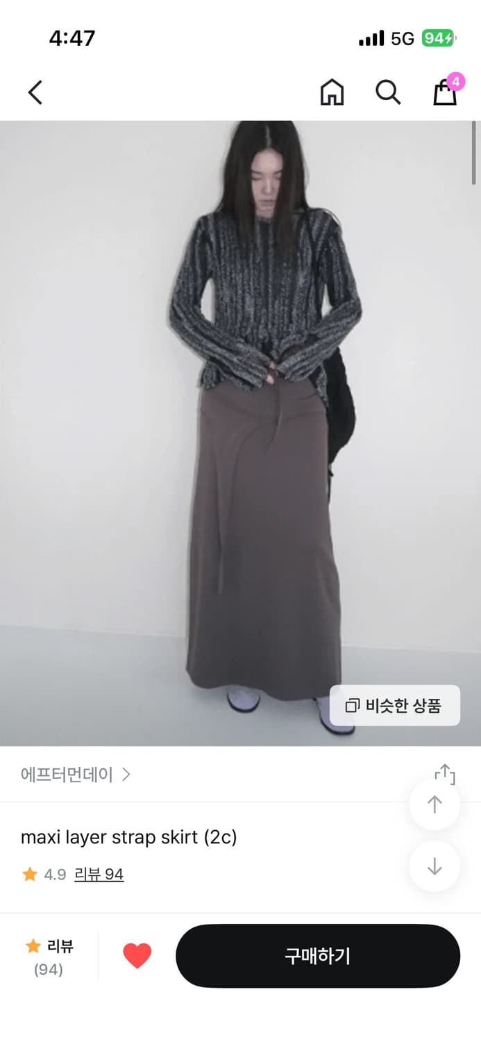 에프터먼데이 맥시 롱스커트 상품이미지1