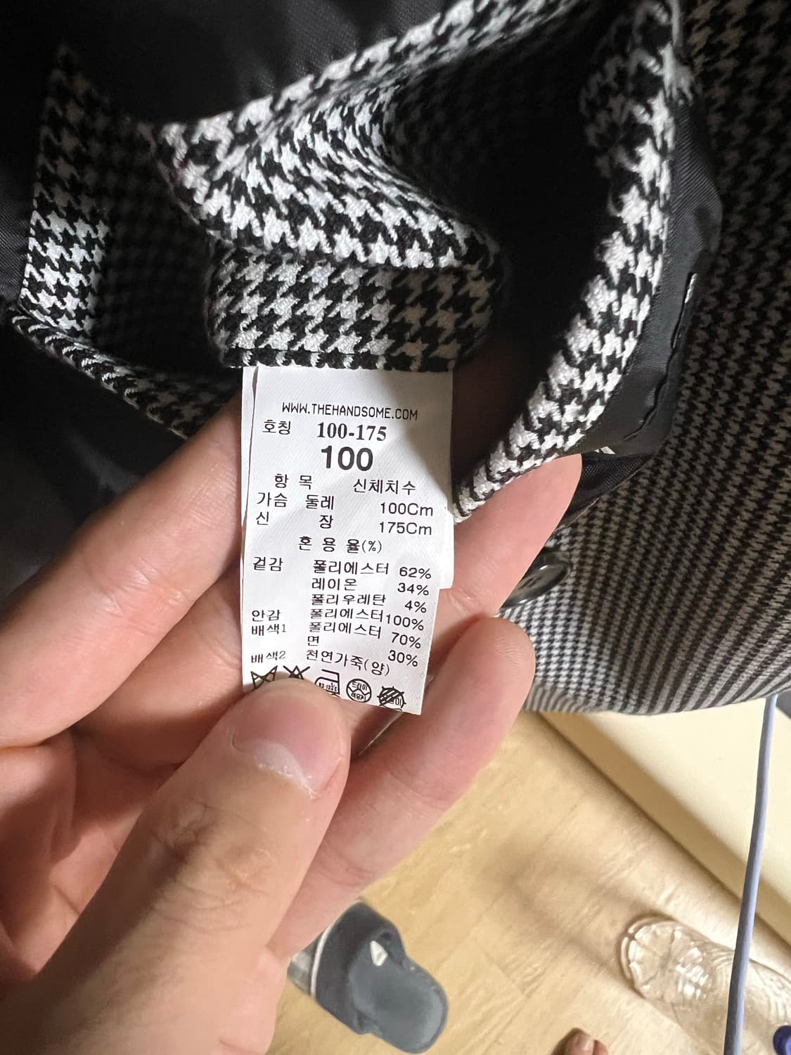 시스템 하운드투스 더블자켓 상품이미지3