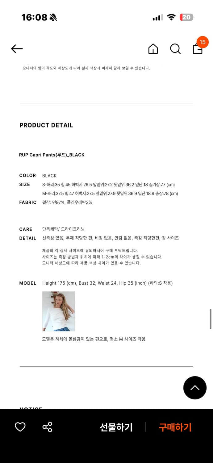 랭앤루 카프리팬츠 상품이미지4