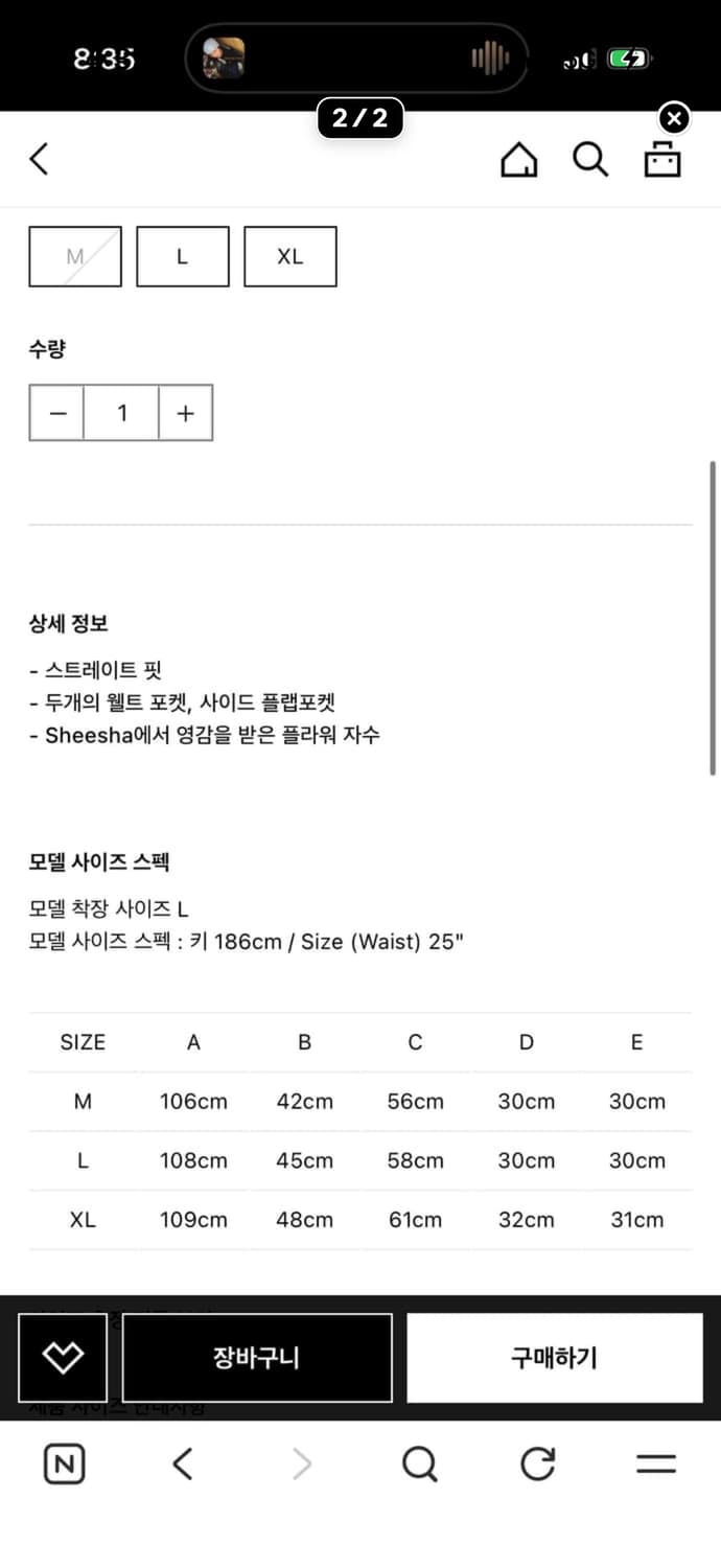 블루마블 팬츠 m 상품이미지2