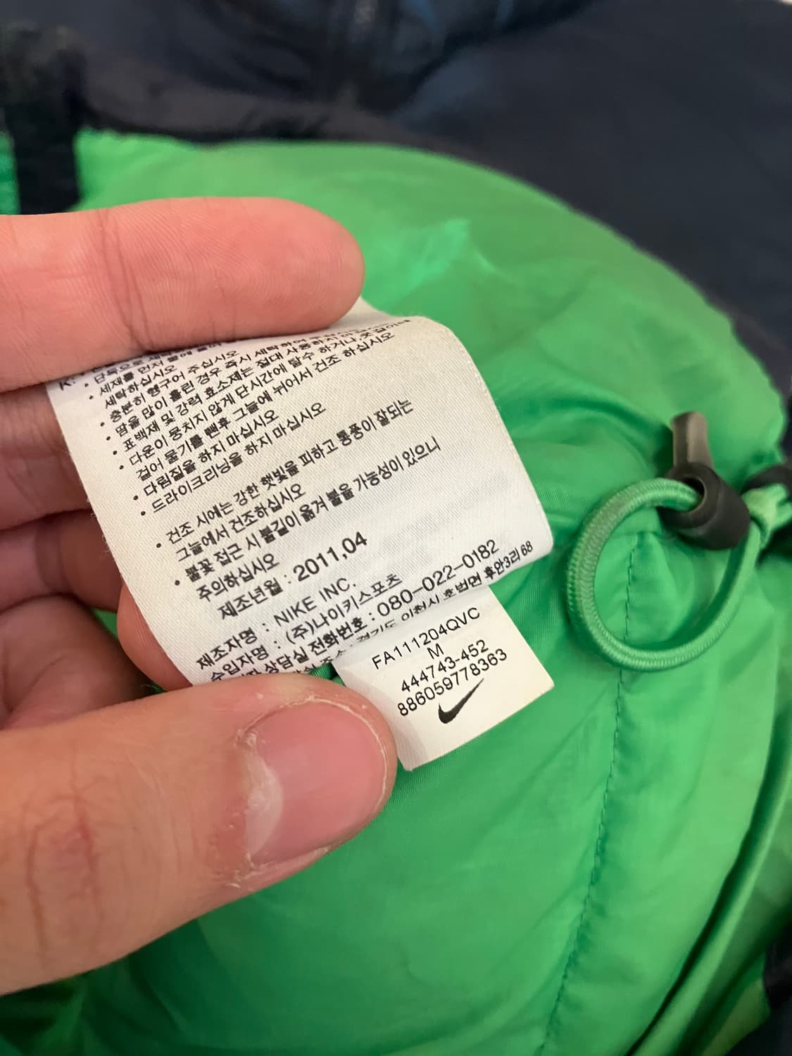 나이키 네이비 다운 눕시깔 패딩 상품이미지5