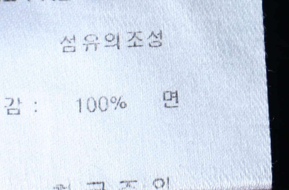(XL-2XL) 캉골 반팔 티셔츠 빅로고 블랙 올드스쿨-H31394 상품이미지7