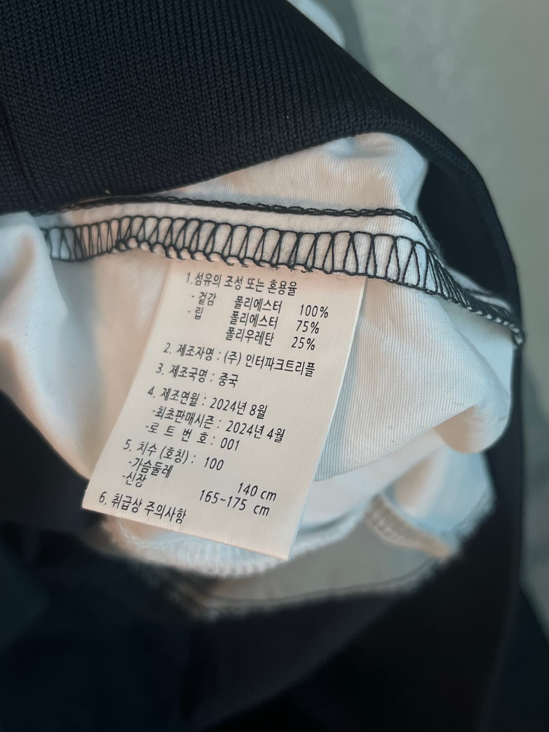 두산 베어스 윈드브레이커 야구 바람막이 웜업 [100]  상품이미지7