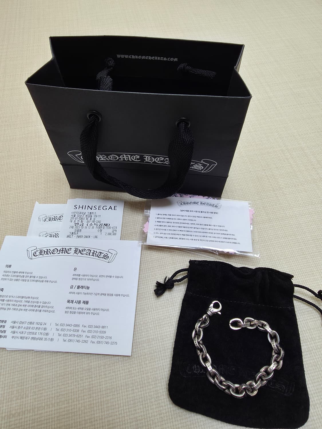 크롬하츠 페이퍼체인 라지 7인치 팔찌 상품이미지1