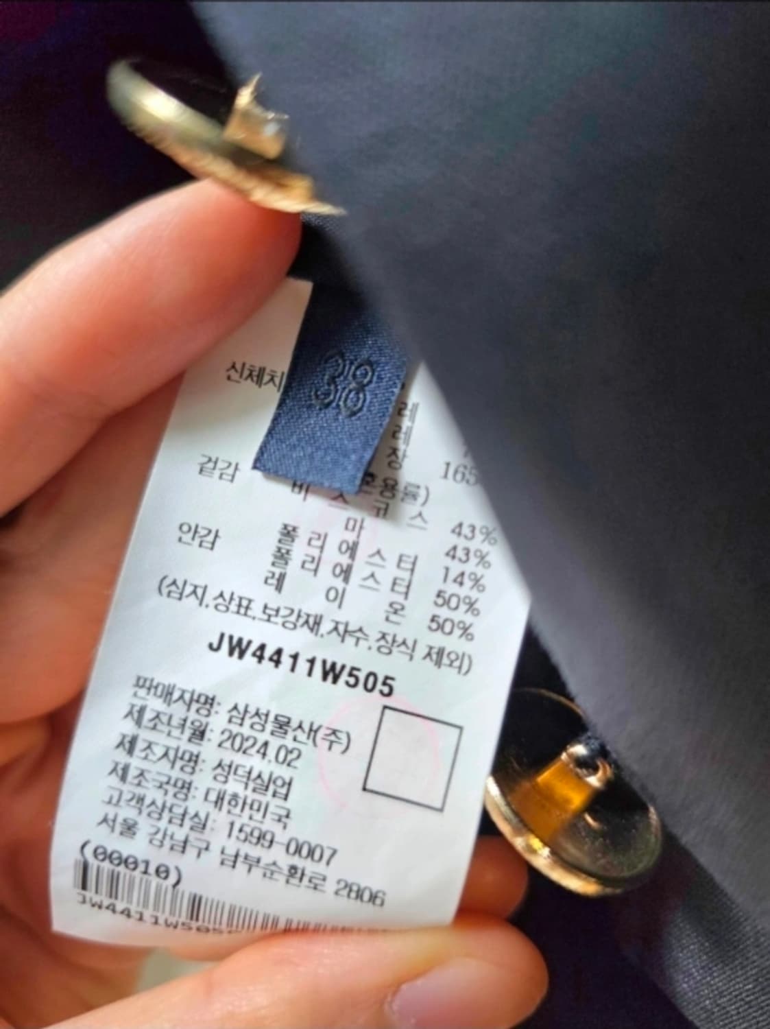 준지 여름 자켓 상품이미지6