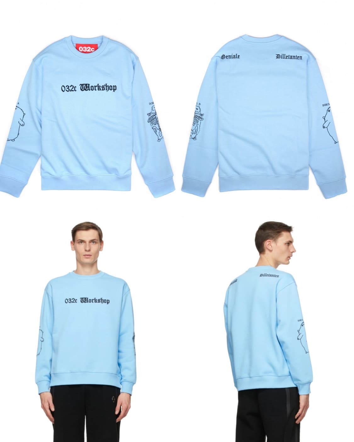 032C 엠브로이드 크루넥 스웻셔츠 기모 맨투맨 블루 L 상품이미지4