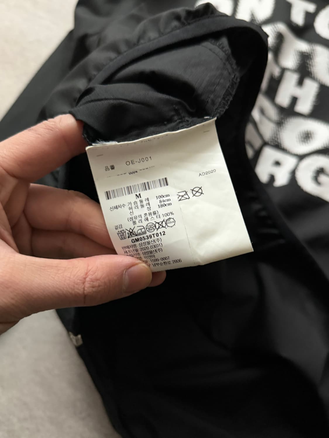 꼼데기르송 20ss 레터링 코치자켓 상품이미지5