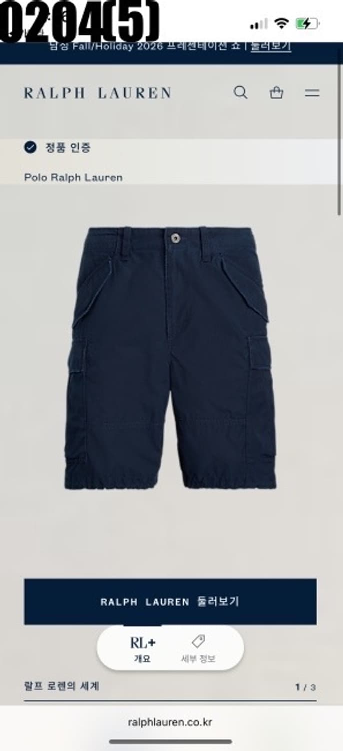 폴로 반바지  38 상품이미지6