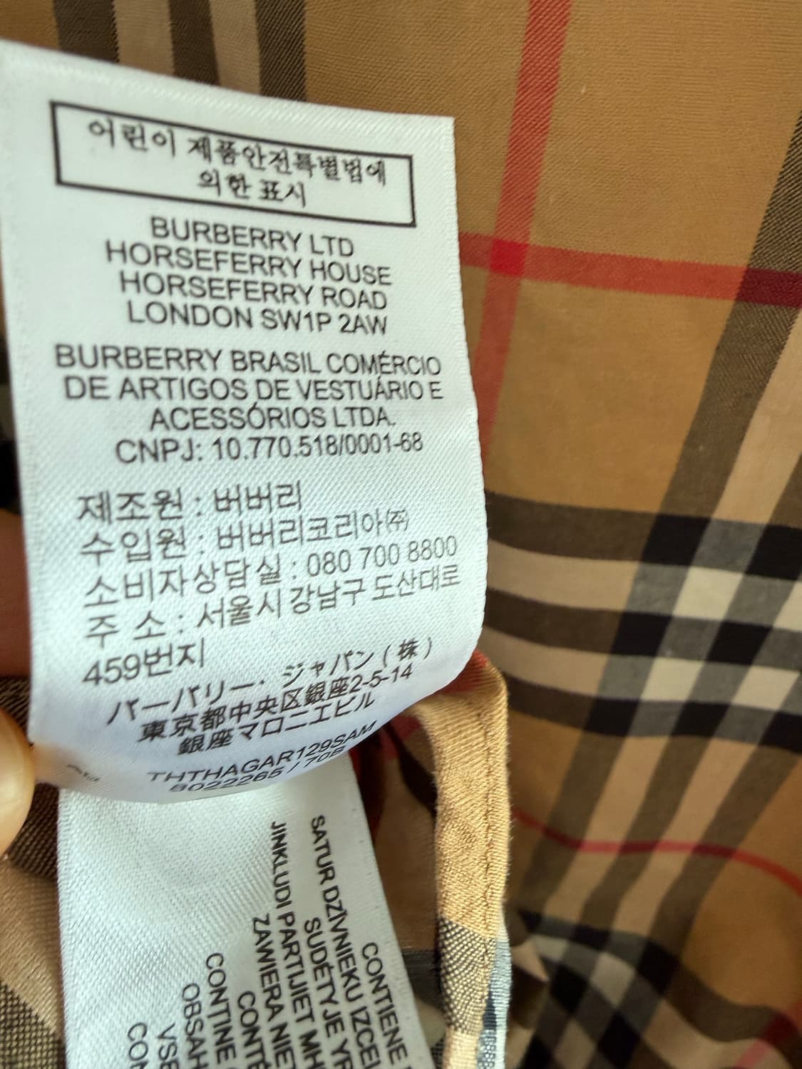 버버리 반팔 셔츠 정품 상품이미지5
