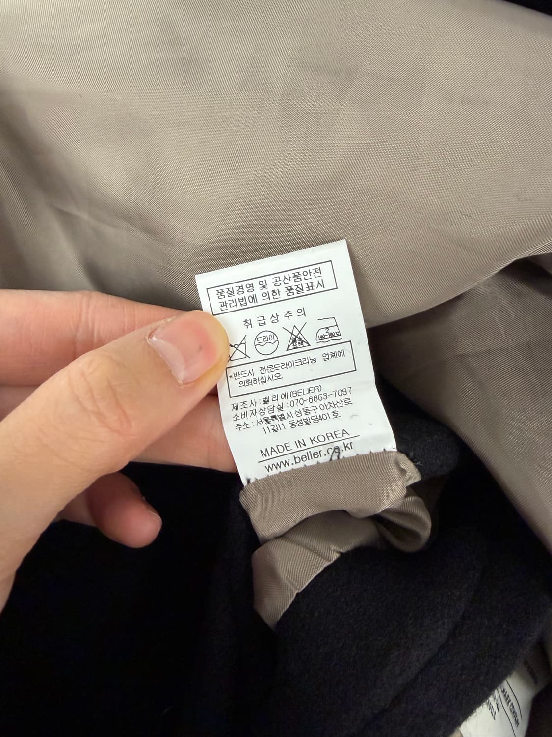 Belier 벨리에 wool trucker jacket S 상품이미지9