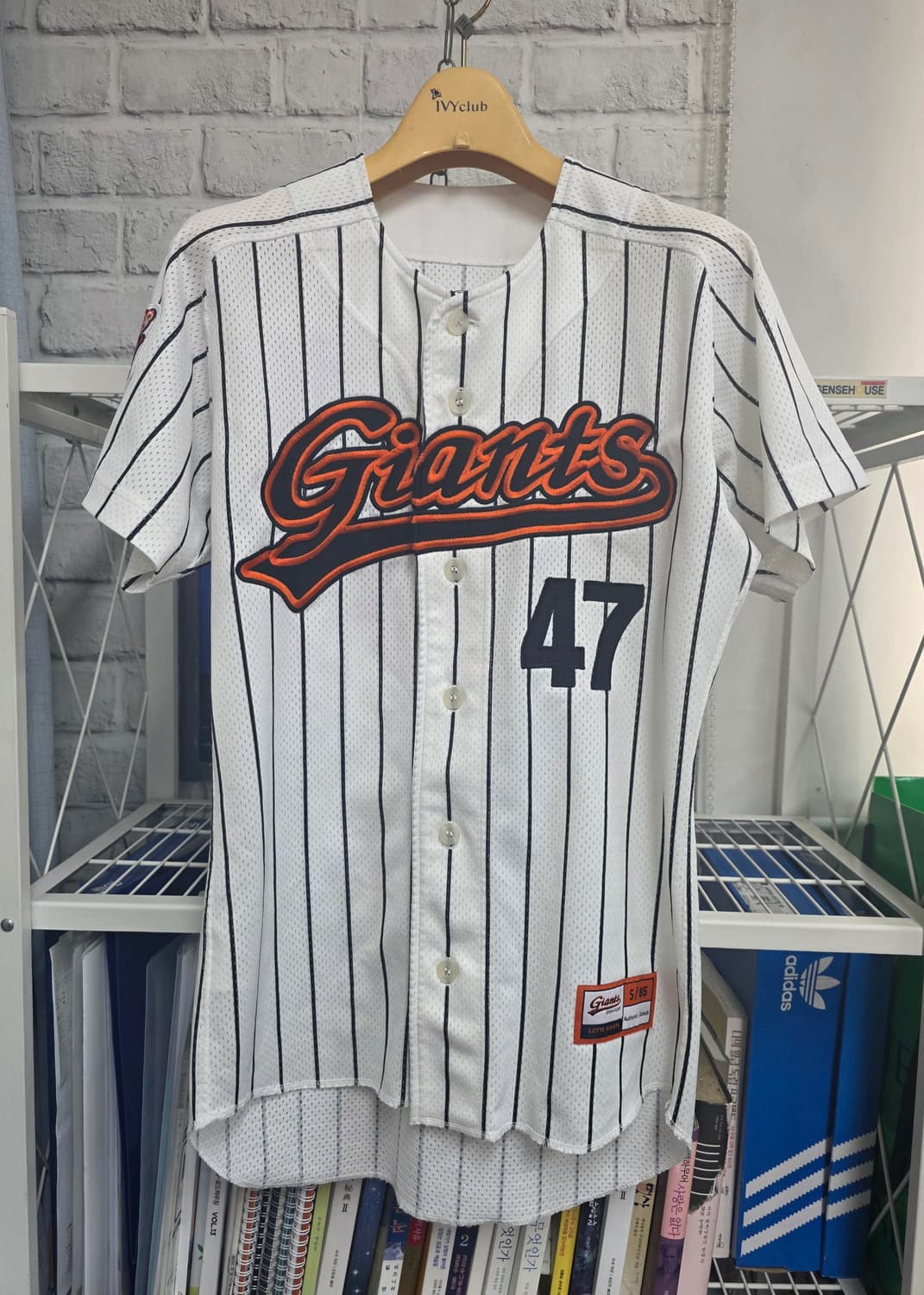 롯데자이언츠 강민호 유니폼 S 85 부산빅스 올드 야구유니폼 MN16 상품이미지1