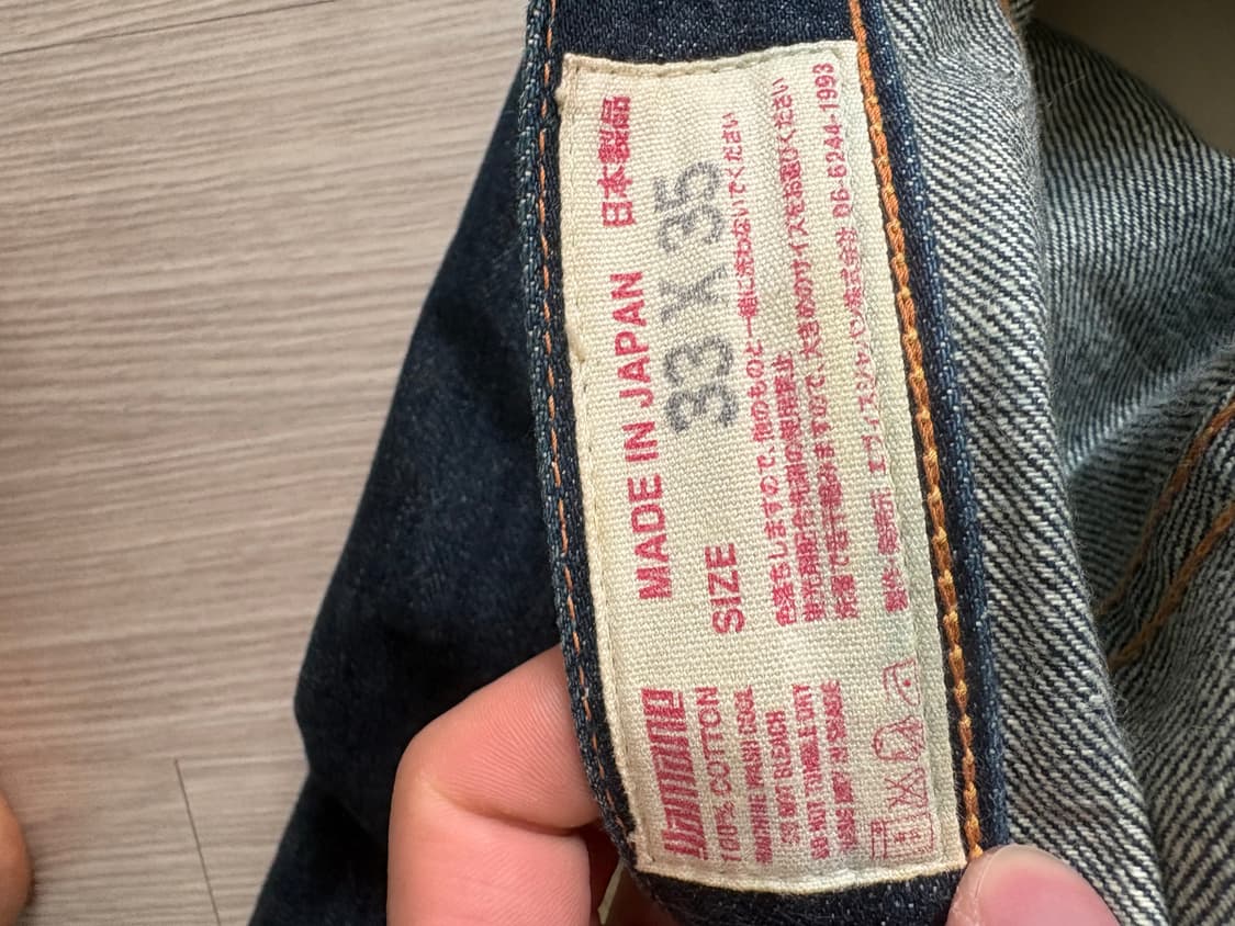 90s 에비수 셀비지 데님 31사이즈 상품이미지6