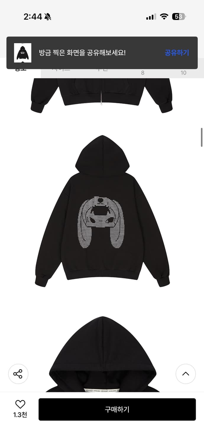 러브이즈트루x예나 후드집업 상품이미지4