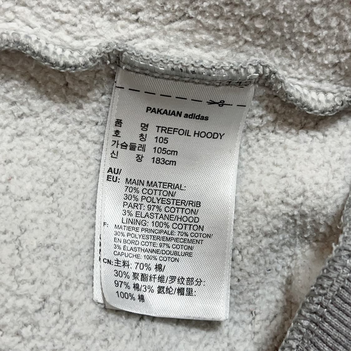 [정품] 아디다스 그레이 빅 트레포일 후드티 [ 105 ] 상품이미지5