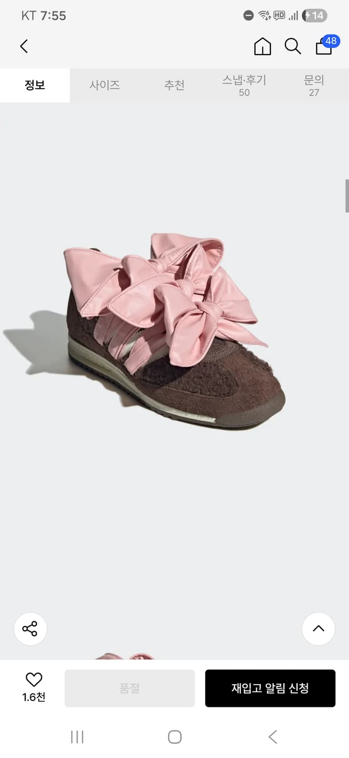 아디다스 캐롤라인후 240 상품이미지4