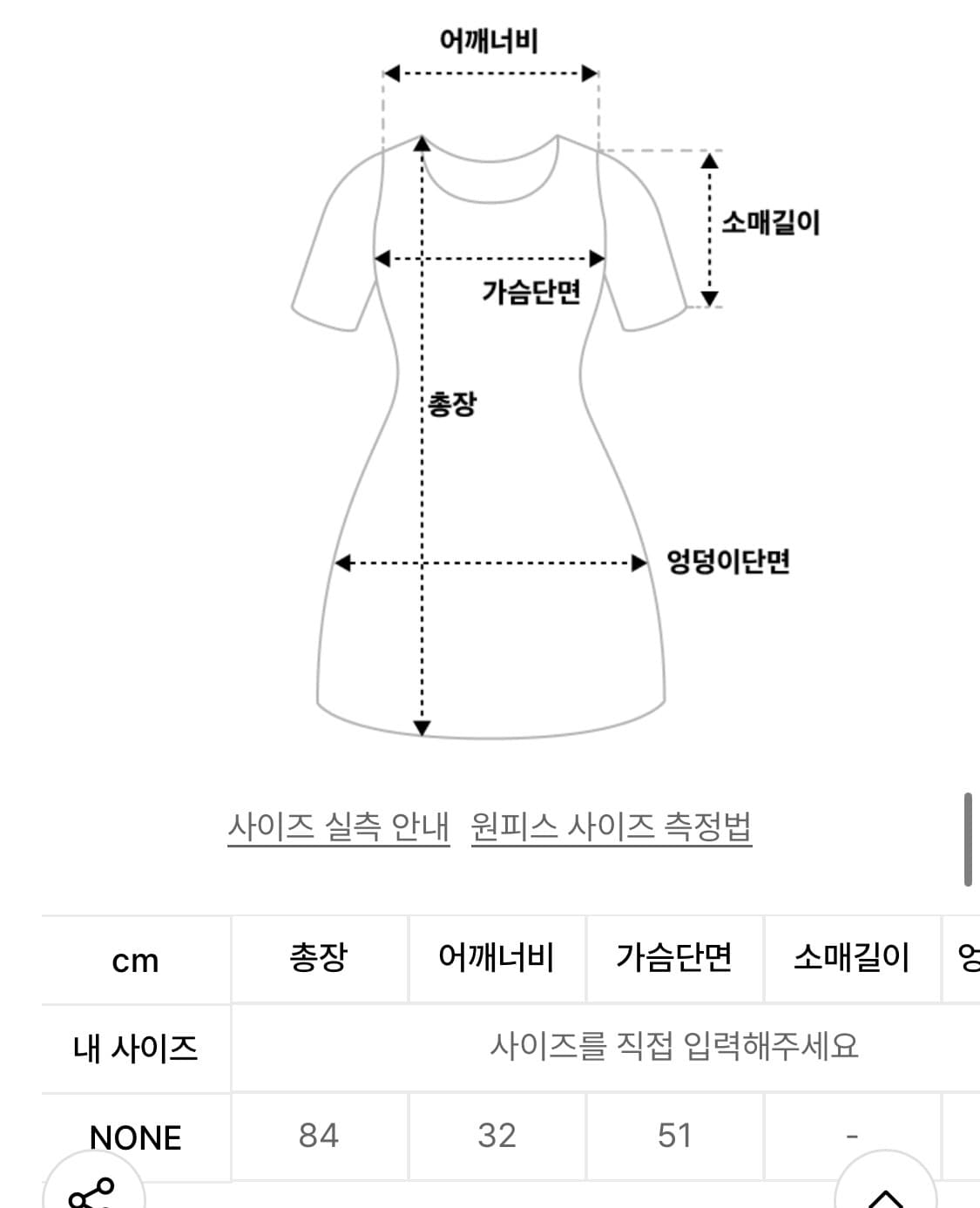 노컨텐츠 도트 메시 원피스 상품이미지4