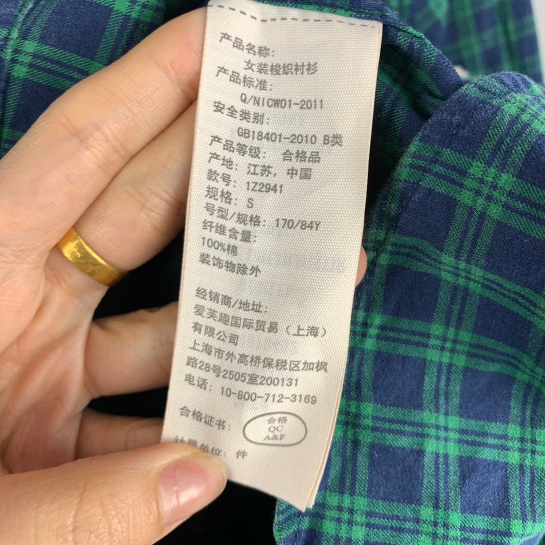 아베크롬비 산양로고 체크 셔츠 상품이미지5