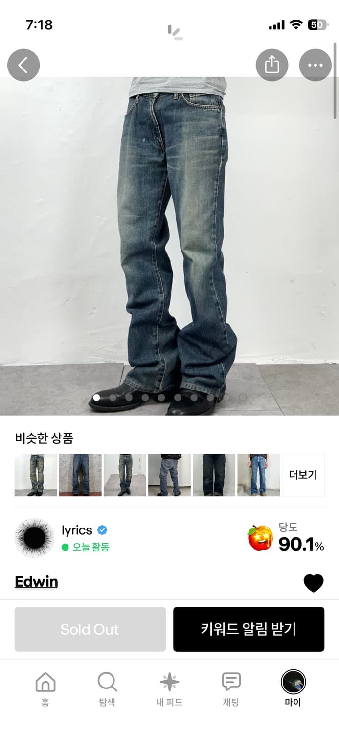 (찾습니다) edwin x-jeans 리릭스샵 상품이미지1