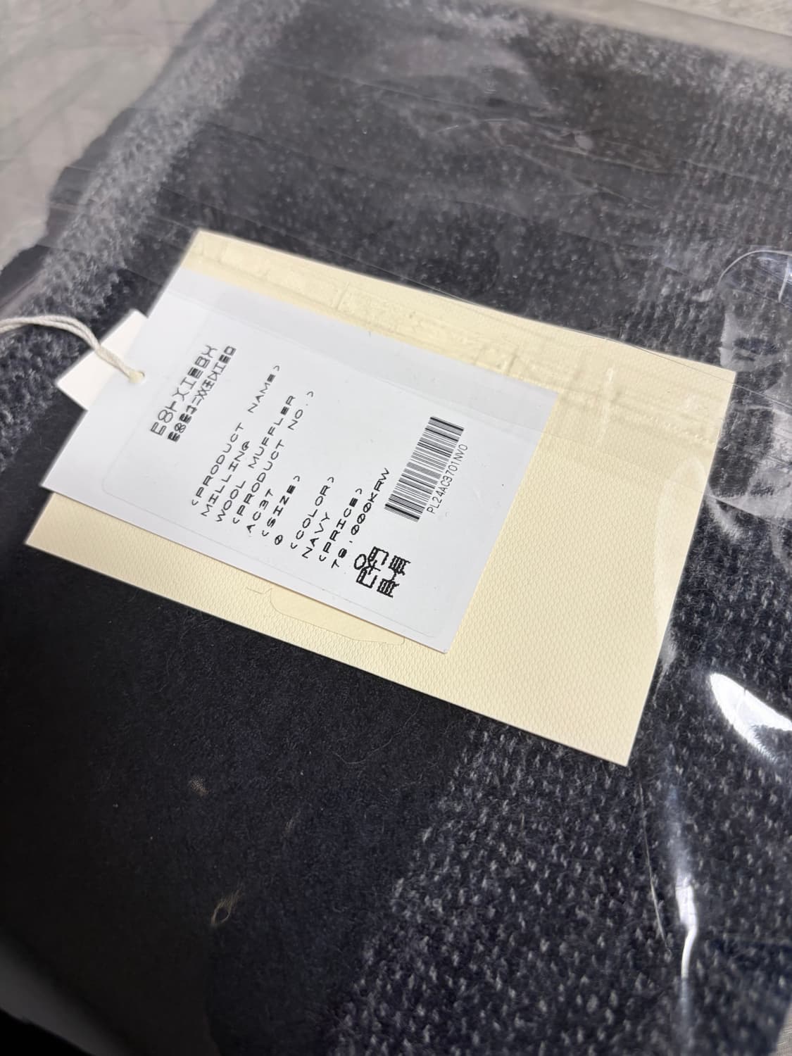 폴리테루 밀링울 머플러 네이비 상품이미지2