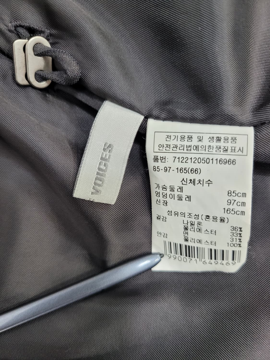 VOV 22SS 보브 트렌치 코트 / 여 66 (85-97-165) 차콜 상품이미지8