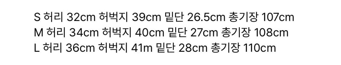 파이오니어스 배기 트랙 스웨트팬츠 블루 M 상품이미지2