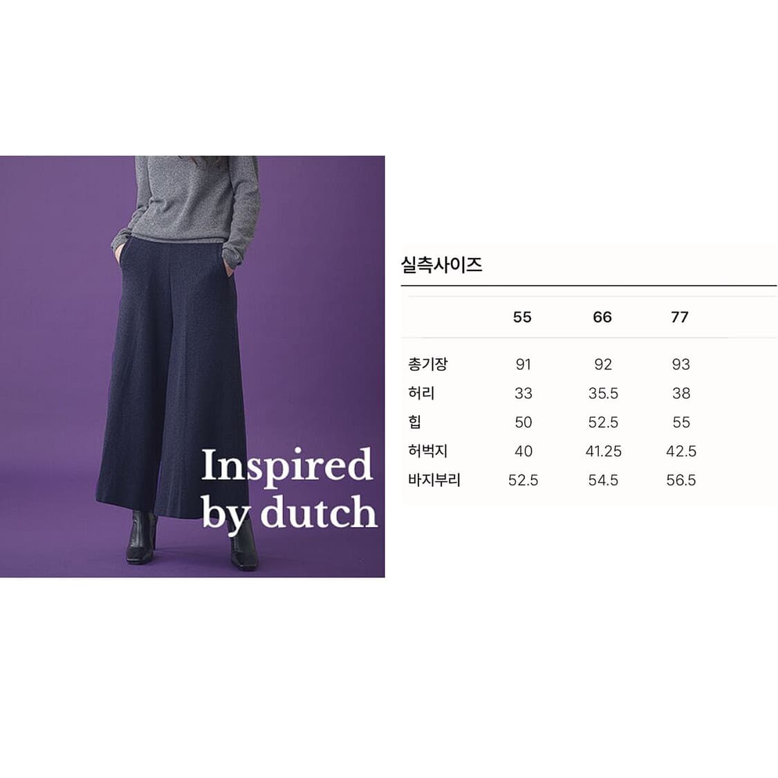 릴리오 by 오일릴리 25 울 니트 팬츠 [새상품] 상품이미지2