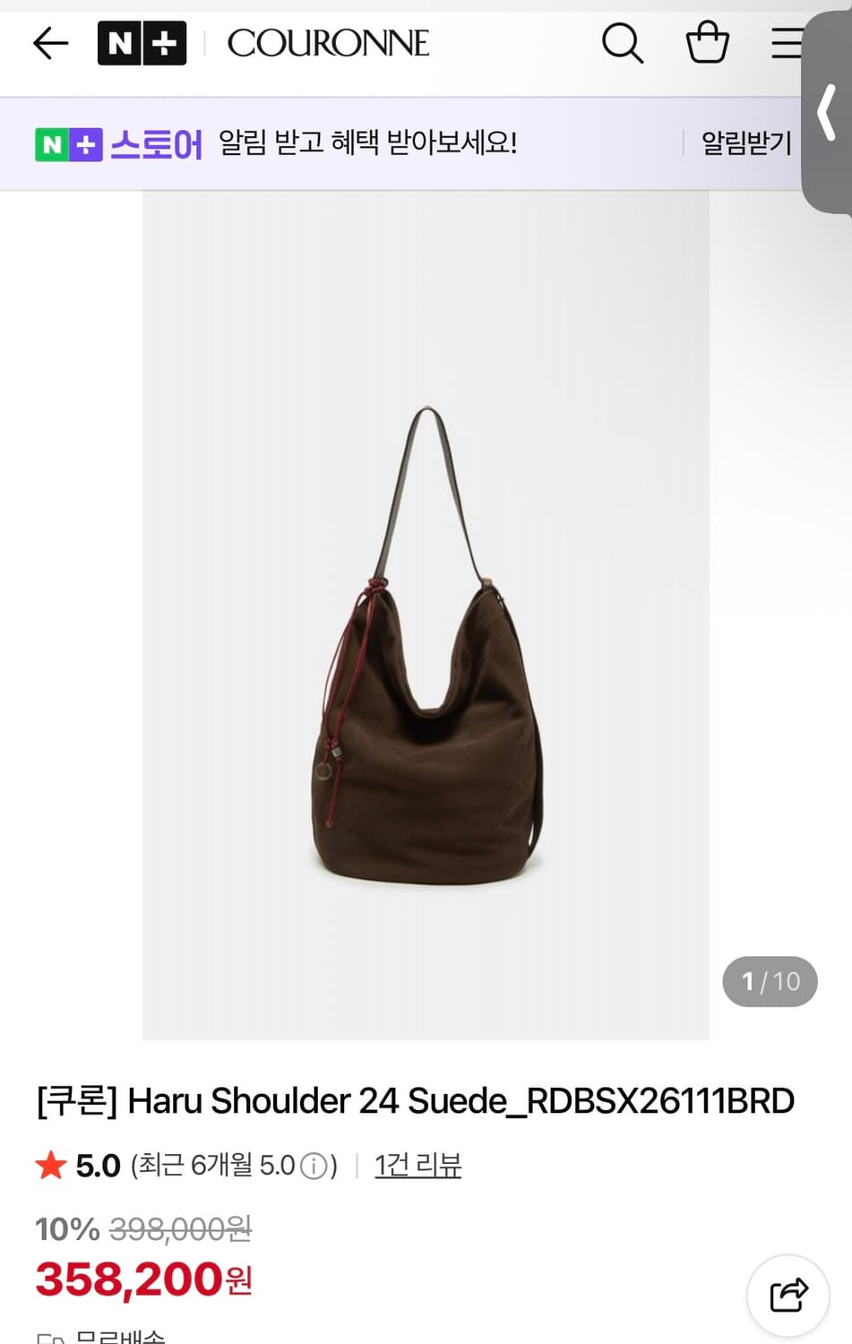 쿠론 하루 숄더 백 가방 Haru Shoulder 24 상품이미지7